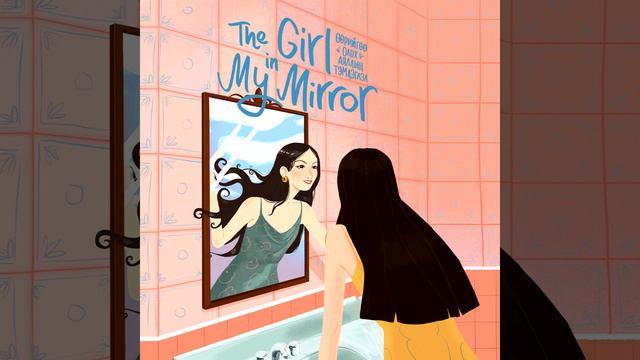 The girl in my mirror - Н.Хулан (аудио номын дээж) | The girl in my mirror - N.Khulan смотреть онлайн
