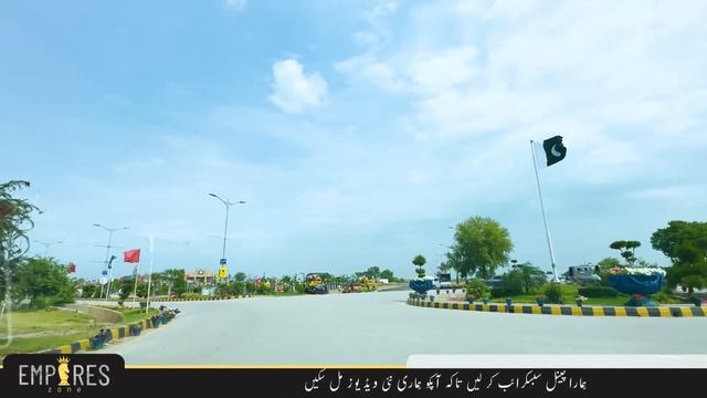 Blue world city islamabad site visit, Good news for awami block, New road under construction смотреть онлайн