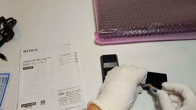 SONY：UBP-X700 「ソニー ブルーレイプレーヤー/DVDプレーヤー UBP-X700 Ultra HDブルーレイ対応 4Kアップコンバート UBP-X700」#KSA3340 смотреть онлайн