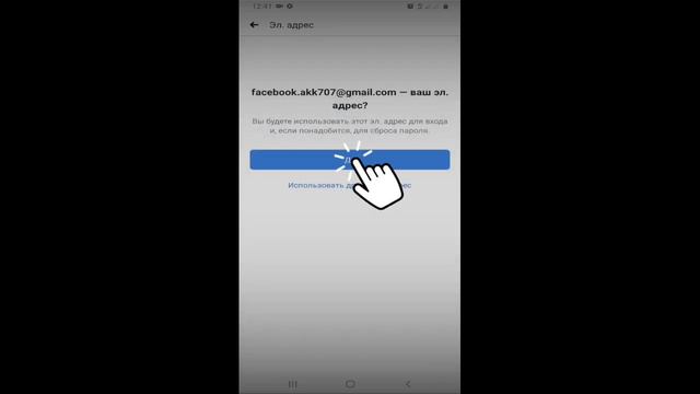 FACEBOOK OCHISH 2022