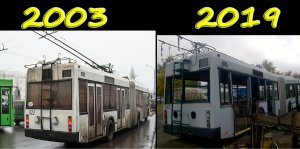 списанный Троллейбус гармошка АКСМ 33302