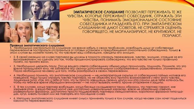 комуникативный процесс смотреть онлайн