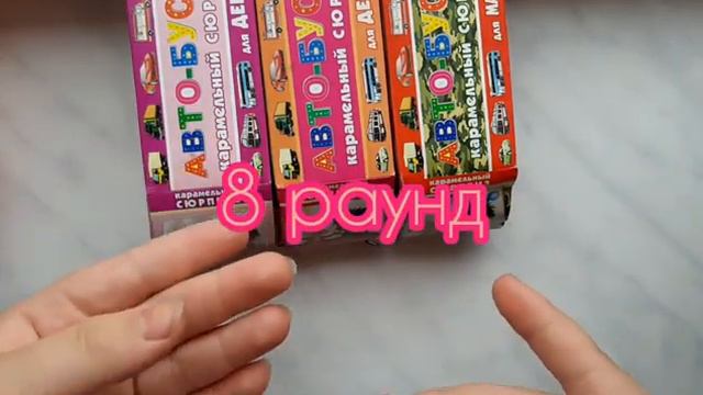 ВЫБЕРИ ПРАВИЛЬНЫЙ АВТО-БУСИК 🚌 ЧТО БЫ СДЕЛАТЬ СЛАЙМ😱/СЛАЙМ С ПОПКОРНОМ🤪 смотреть онлайн