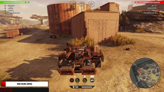 🐾🐺 Crossout / Кроссаут. КВ / Clan War. 20.07. 🐺🐾 смотреть онлайн