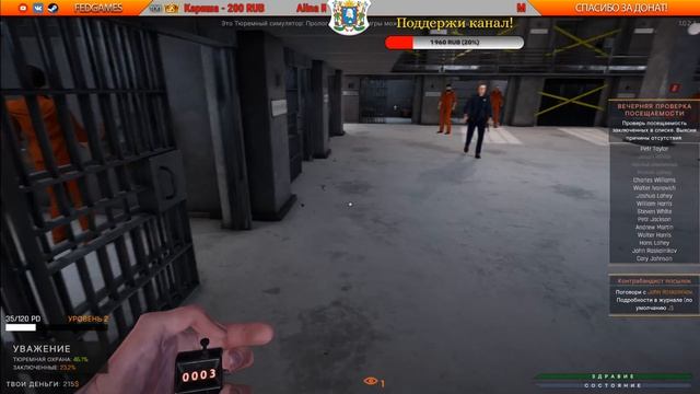 Prison Simulator: Prologue - прохождение на русском смотреть онлайн