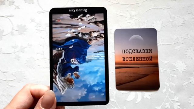 Новолуние 20 февраля. Близнецы #гадание #раскладтаро #таро #расклад #близнецы #новолуние смотреть онлайн