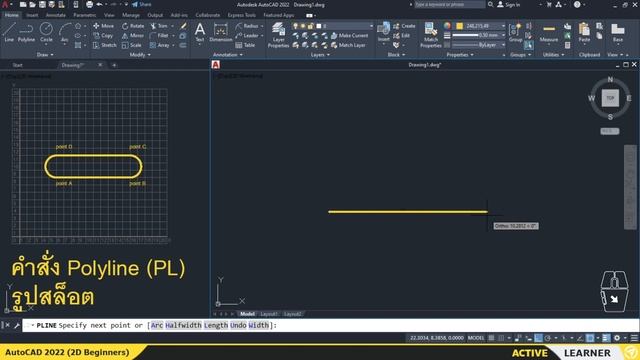 autocad 2022 คำสั่งวาดเส้นต่อเนื่อง Polyline(สล็อต) смотреть онлайн