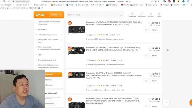 Рынок видеокарт 2023 июнь. Какую видеокарту купить в 2023 смотреть онлайн