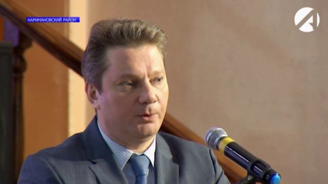 Общественные слушания в Наримановском районе смотреть онлайн