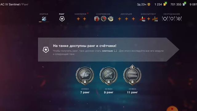 открываю три контейнера с обеих все World of Tanks Blitz смотреть онлайн