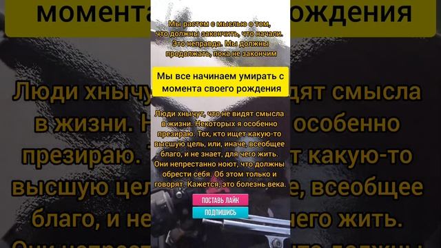 Цитаты из книг #цитаты #психология #книги #любовь #здоровье #радость #жизнь #цитатыизкниг #гипноз смотреть онлайн