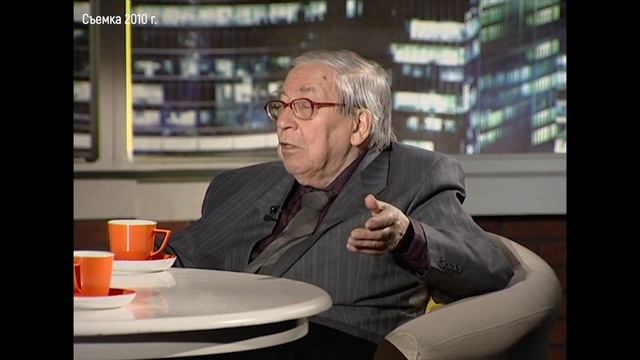 Разговор. Ясен Засурский смотреть онлайн