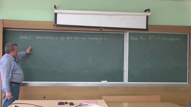 Тихонов И.В. | Лекция 10 по методам математической физики | ВМК МГУ смотреть онлайн