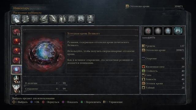 Самая сильная консерва смотреть онлайн