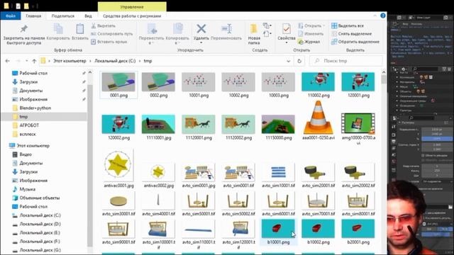 Python Blender Рендера анимации Урок 5 смотреть онлайн