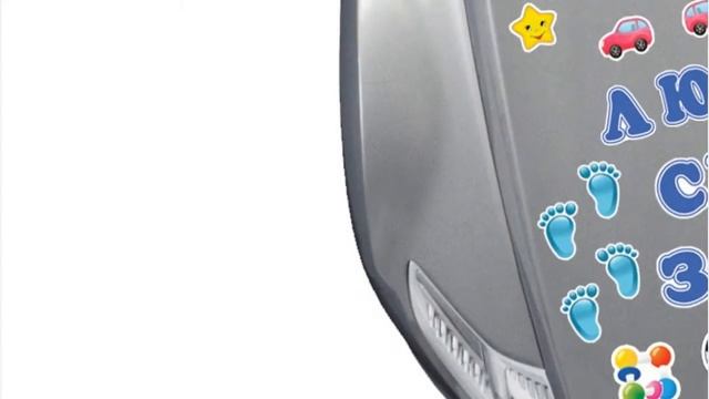 Набор магнитных наклеек на машину Любимая спасибо за сына смотреть онлайн