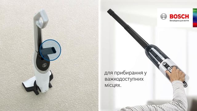 Акумуляторний пилосос Flexxo Serie 4 - комплектація смотреть онлайн