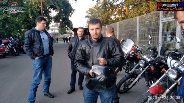 Встреча владельцев Хонда Магна 23.07.2020 смотреть онлайн