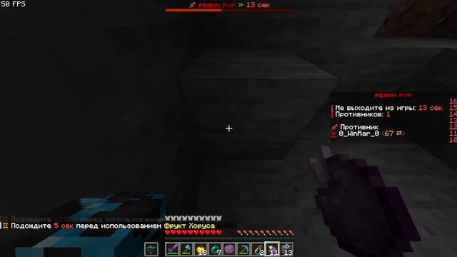 Он Рейдил МОЮ БАЗУ 3 ЧАСА на Анархии - Майнкрафт 4itLord