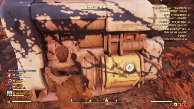 Fallout 76 стрим прохождение часть 18 смотреть онлайн