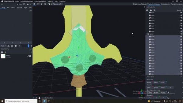 Как Наложить Текстуру? Гайд по программе Blockbench