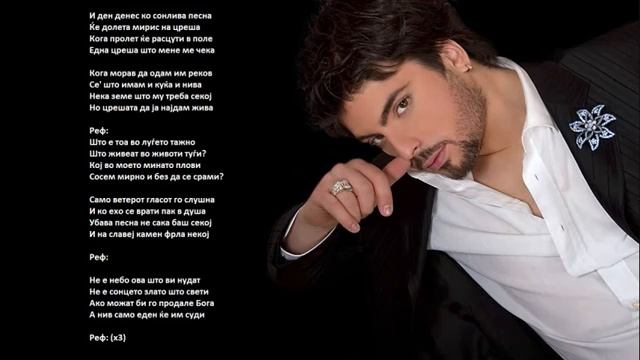 Cresa-Tose Proeski