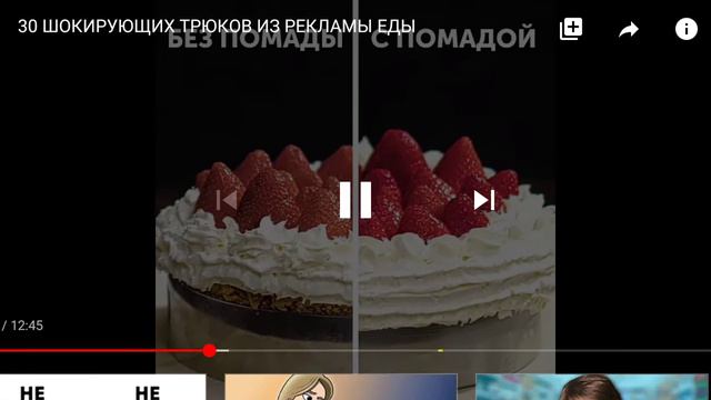 Что делать с рекламой на Ютуб| как убрать рекламу не заплатив при этом деньги? смотреть онлайн