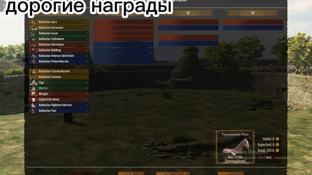 КАК БЫСТРО ЗАРАБОТАТЬ МНОГО ЗОЛОТА НА СТАРТЕ / гайды \ mount and blade 2 bannerlord смотреть онлайн