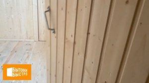 Дачная бытовка БД-06 с тамбуром, кухней-столовой и спальней 6x2,3 метра // Бытовки-Быстро.рф