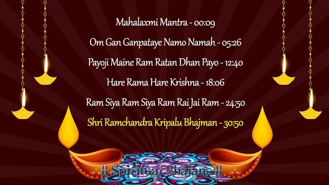 HAPPY DIWALI SONGS - DEEPAVALI SPECIAL BHAJANS COLLECTIONS | MAHALAXMI MANTRA | GANESH | RAM SIYA..