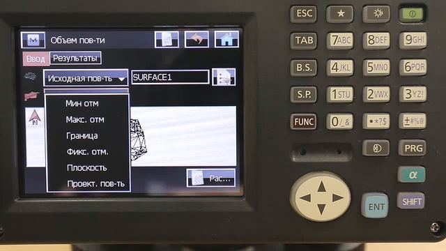 6 Расчеты объемов в тахеометрах серии SOKKIA FX смотреть онлайн