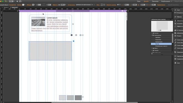 Курс Muse | Композиция (подсказка) смотреть онлайн