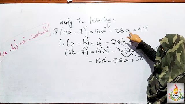 USING ALGEBRAIC IDENTITY (a-b)2=a2-2ab+b2 смотреть онлайн