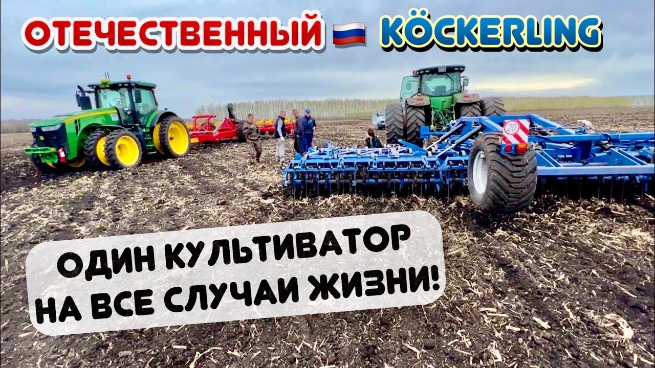 Культиватор КПУ-9. Обзор новой покупки! смотреть онлайн