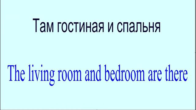 предложения на английском языке смотреть онлайн
