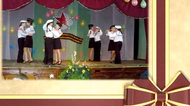 Хореографический коллектив «Фантазия» Нам 10 лет смотреть онлайн