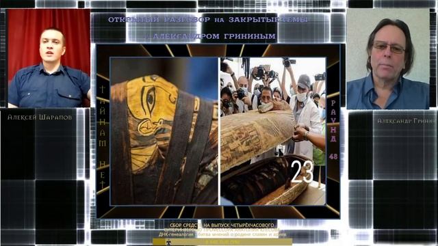 Египет. Битва у пирамид: толстый слой седой «древности» против мощного пласта геополимерного бетона смотреть онлайн