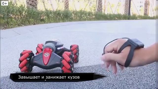 Машинка - перевёртыш с управлением жестами Champions Climber, 32 см