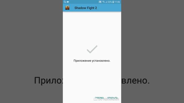 Взлом Shadow Fight 2 на телефон смотреть онлайн