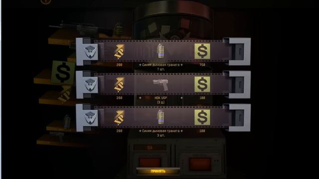 WARFACE как выбить оружие смотреть онлайн