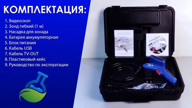 МагазинЛАБ | Видеоскоп CEM BS-150 (BS-100)