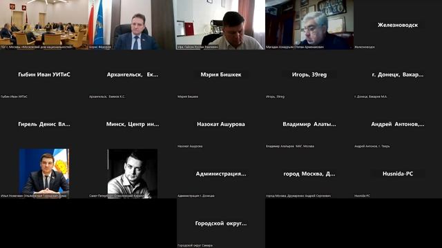 Видеоотчет Конференции МАГ «Практики продвижения программы «Умный город», часть 3, (20.10.2023 г.) смотреть онлайн
