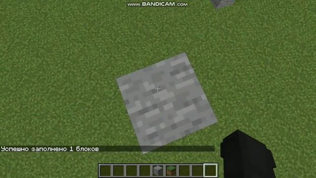как пользоваться командой /fill в майнкрафте. обучение смотреть онлайн