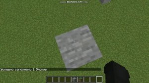 как пользоваться командой  /fill в майнкрафте. обучение