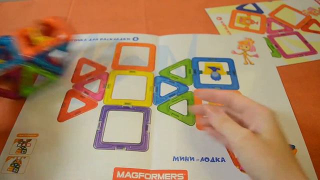 Magformers Fixie Wow Set. Выпуск 11 \ Магформерс. Играем с Фиксиками! смотреть онлайн