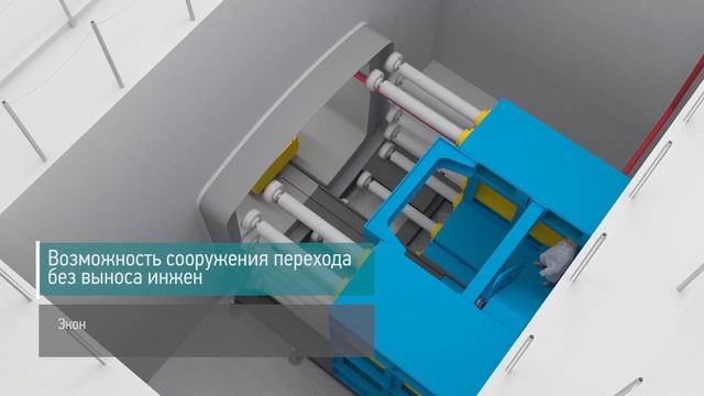 Комплекс для сооружения подземных пешеходных переходов смотреть онлайн
