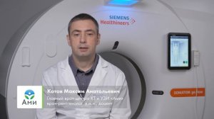 Когда нужно делать КТ с контрастом?