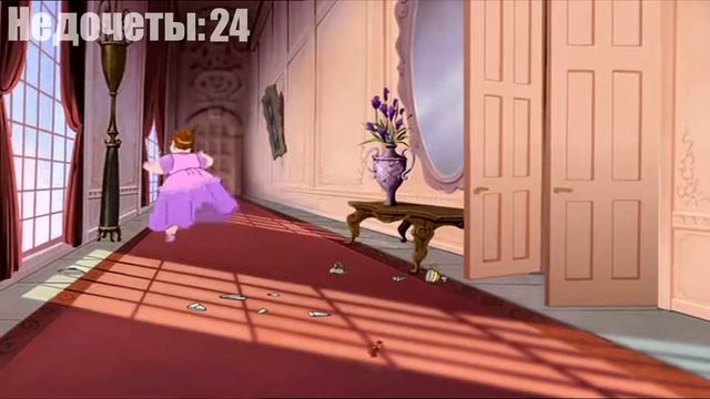 Все недочеты грехи Золушка 2 Мечты сбываются смотреть онлайн