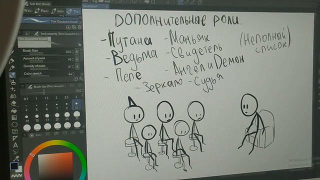 Мафия. Введение. смотреть онлайн