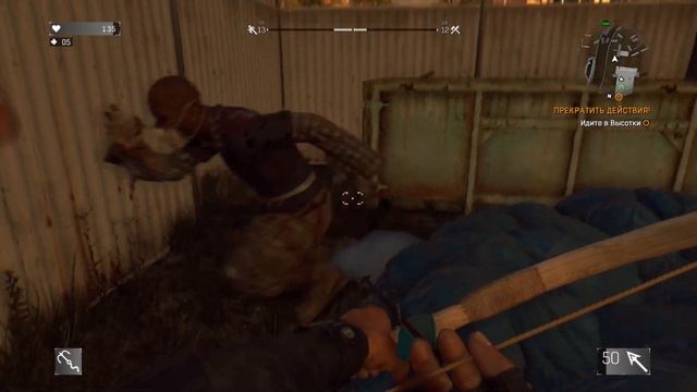 DYING LIGHT максимальная сложность КОШМАР, Поймать Бегуна #13, полное ПРОХОЖДЕНИЕ игры на русском смотреть онлайн
